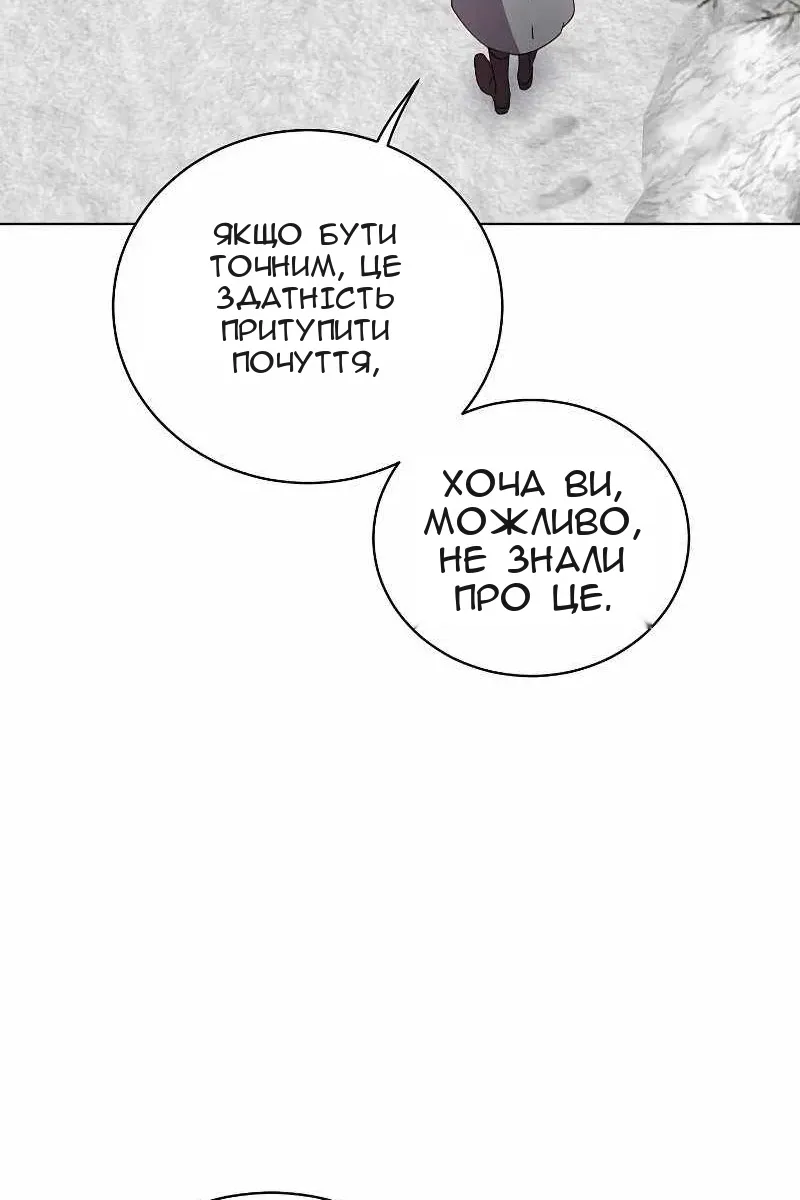 Сторінка 96