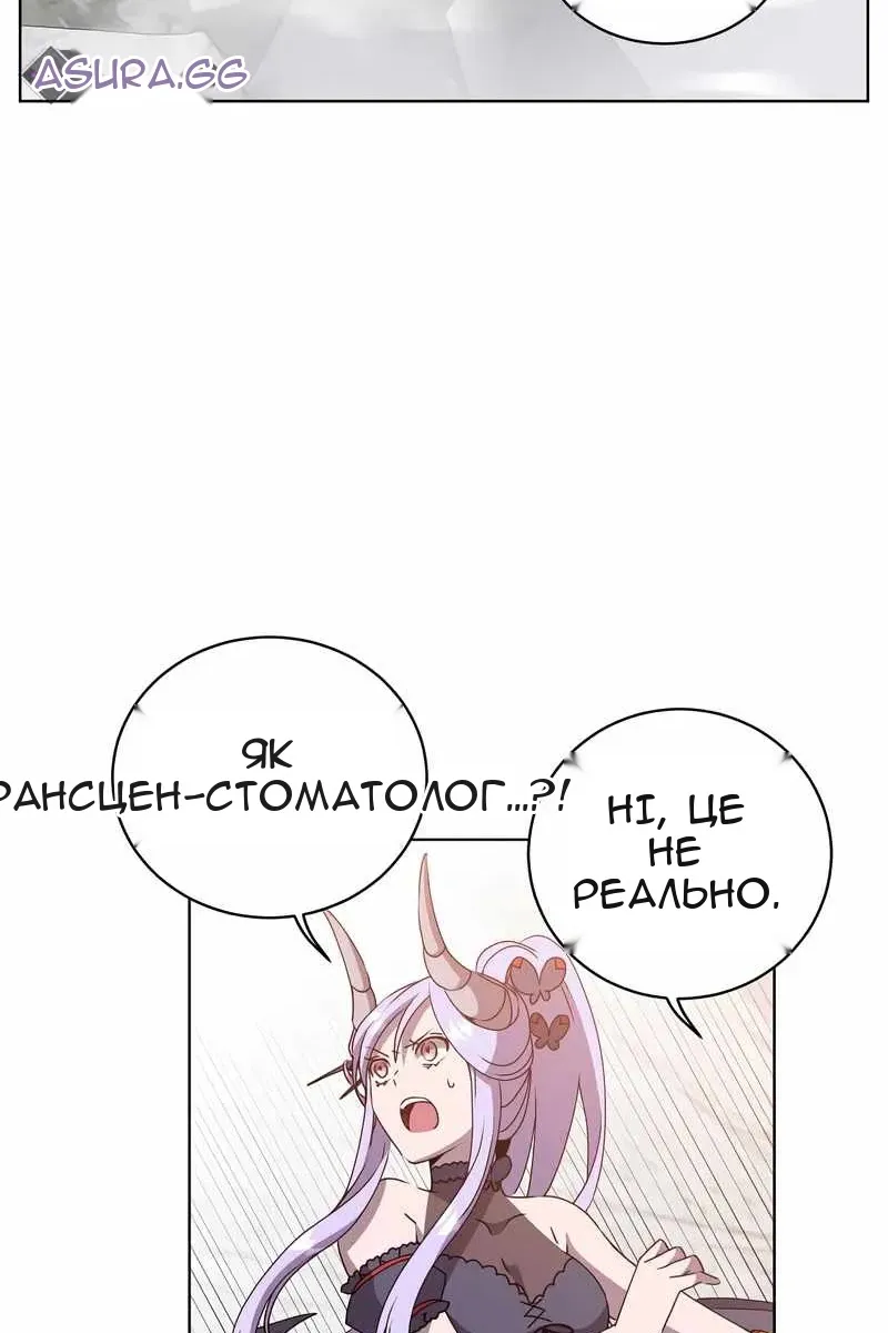 Сторінка 8
