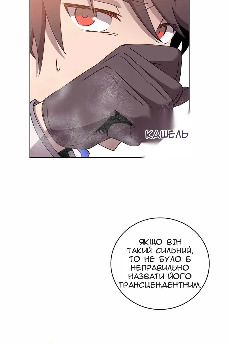 Сторінка 10