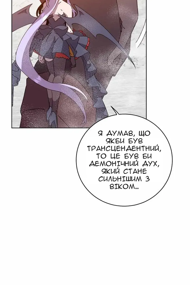 Сторінка 13