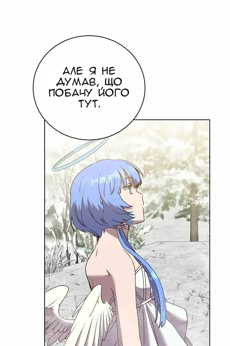 Сторінка 14