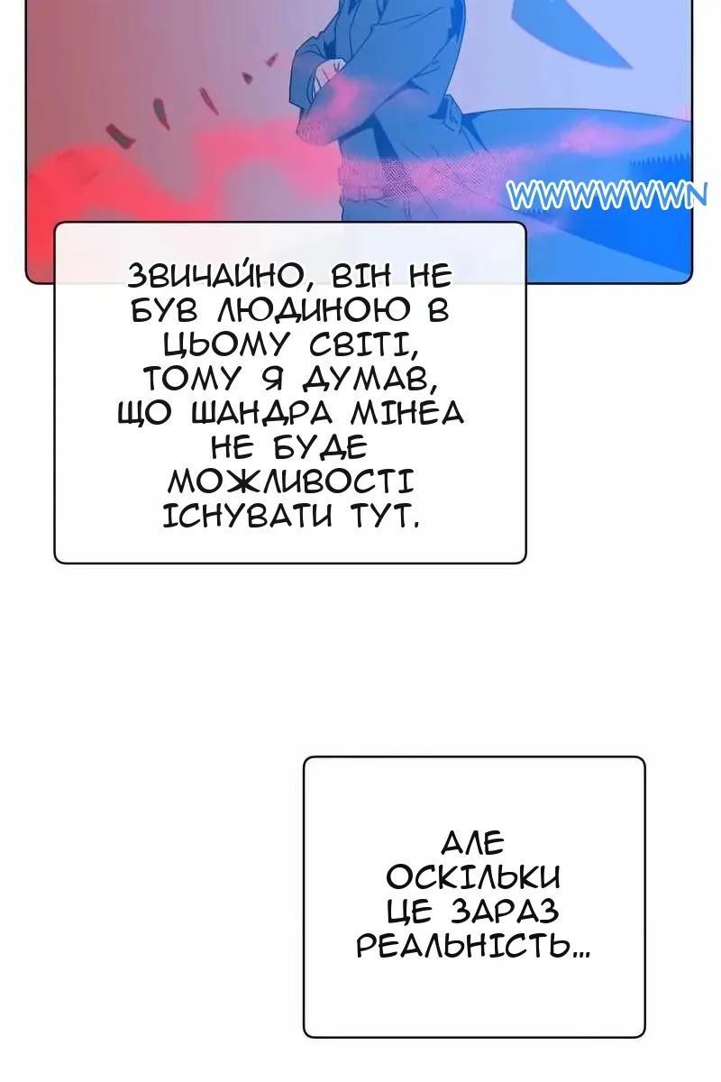 Сторінка 16