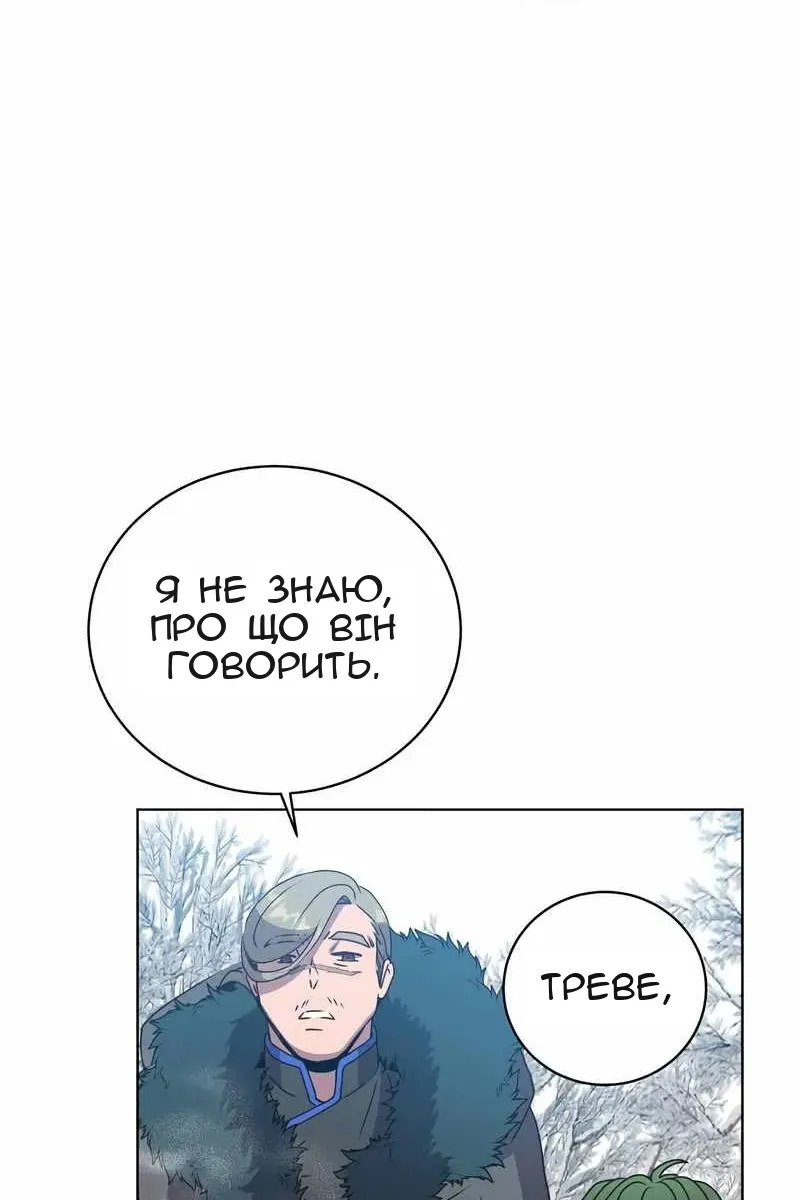 Сторінка 25
