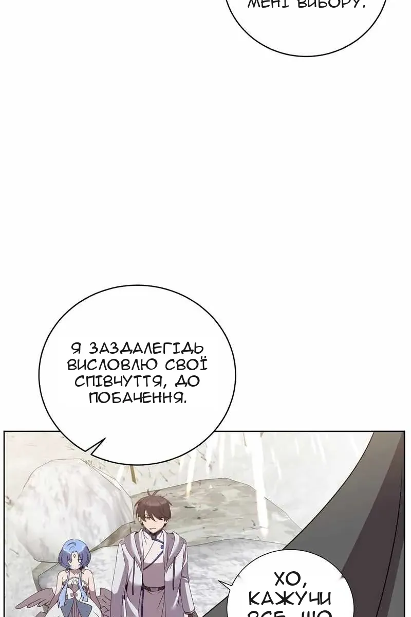 Сторінка 29