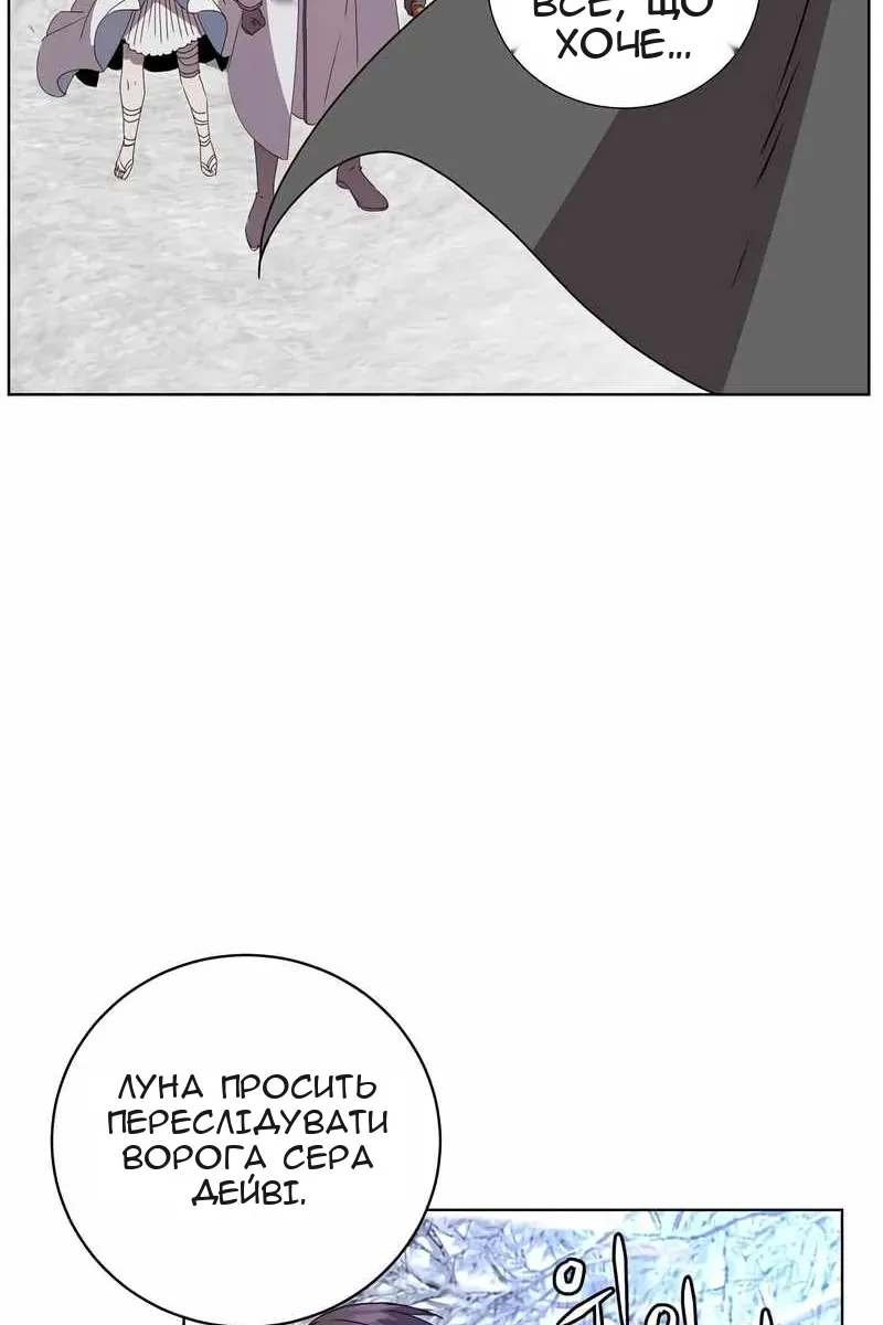 Сторінка 30