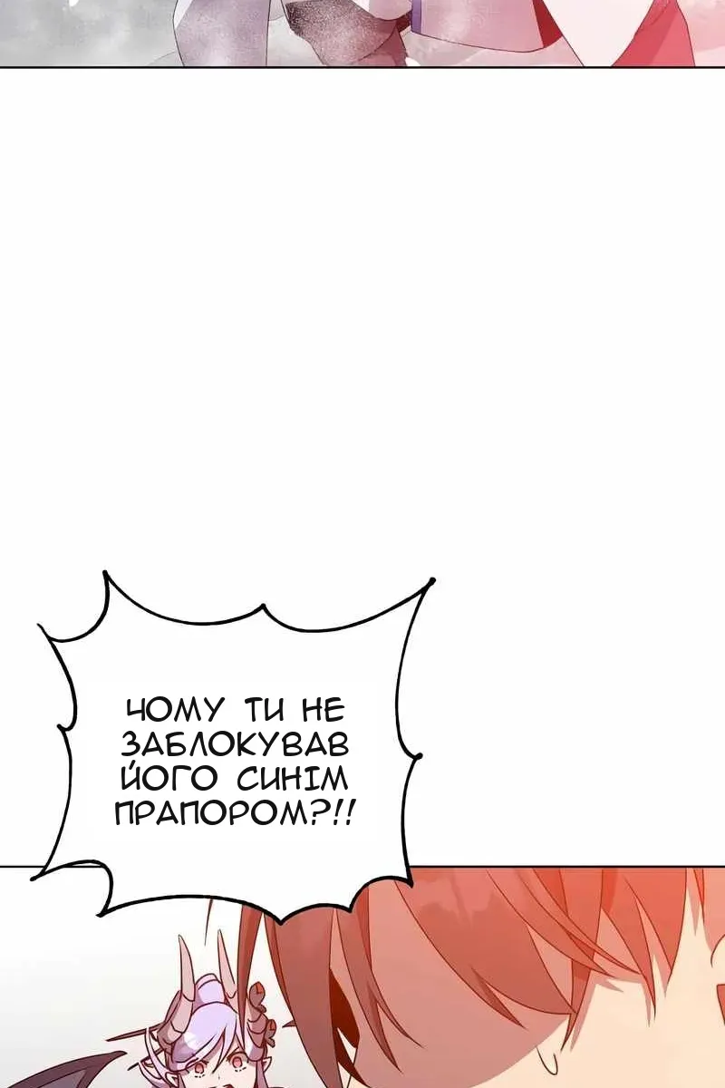 Сторінка 43