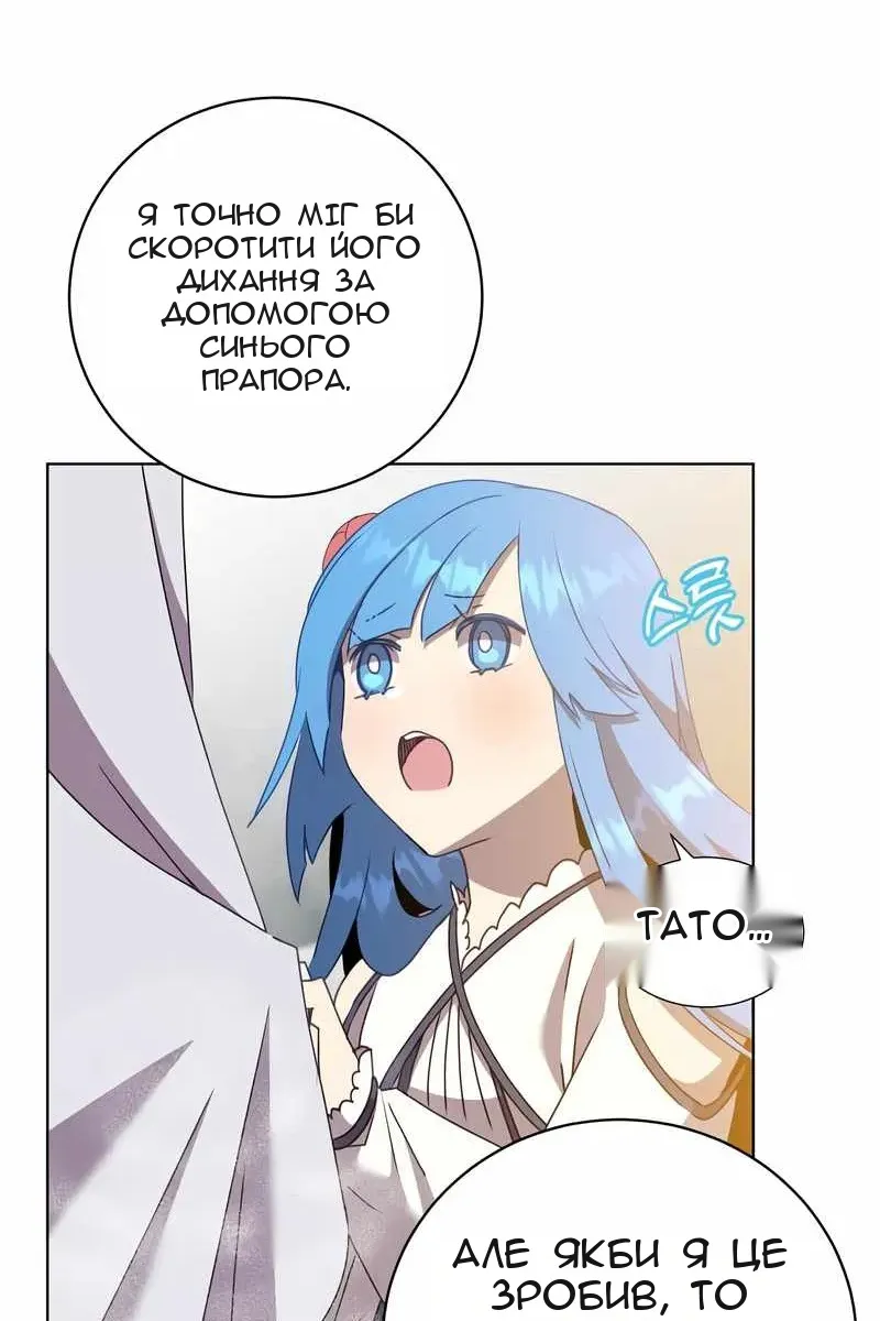 Сторінка 45