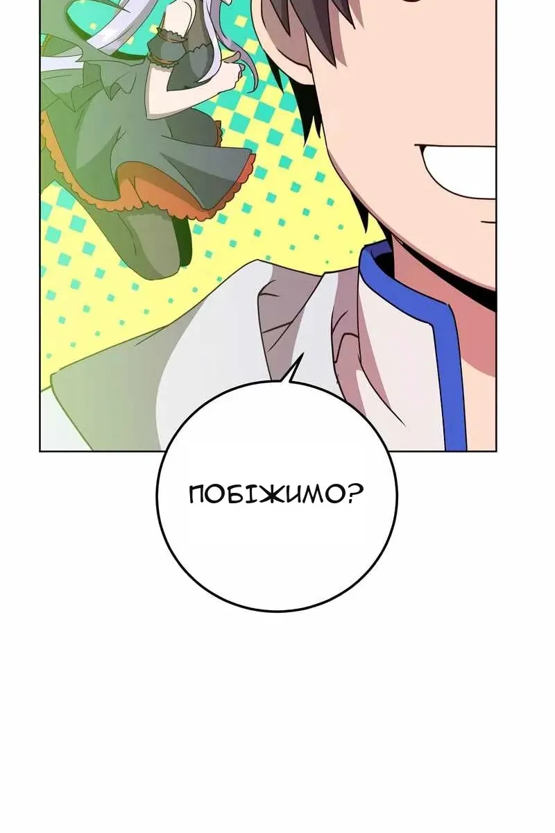 Сторінка 49