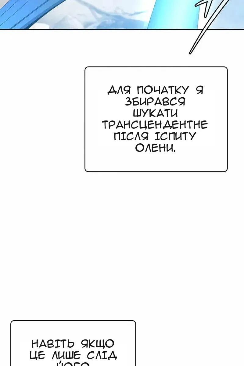 Сторінка 52