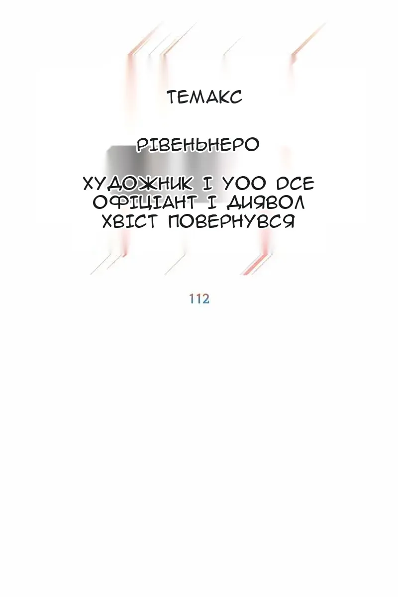 Сторінка 59