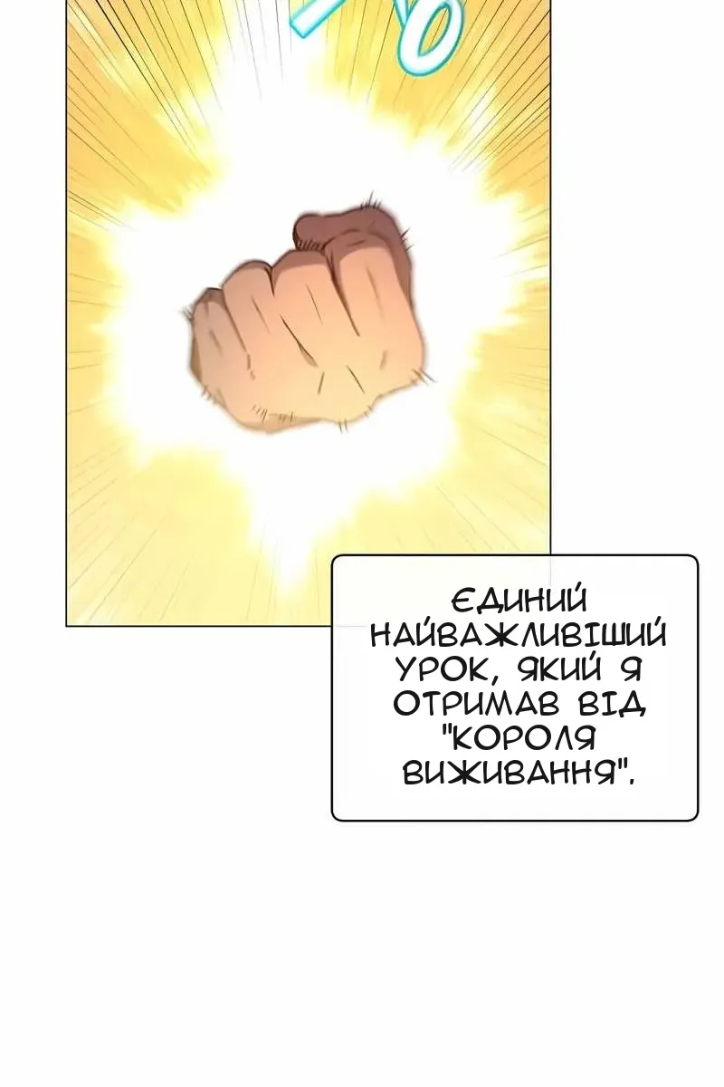 Сторінка 61