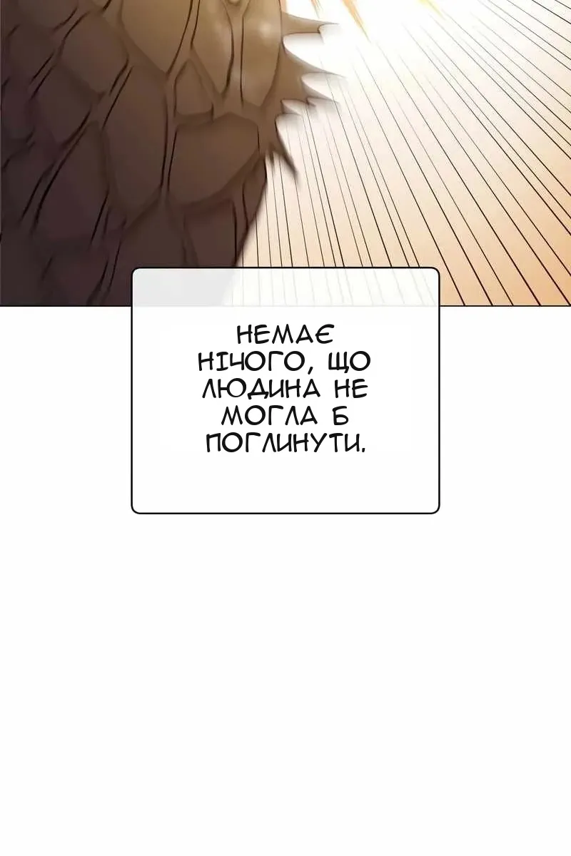 Сторінка 63