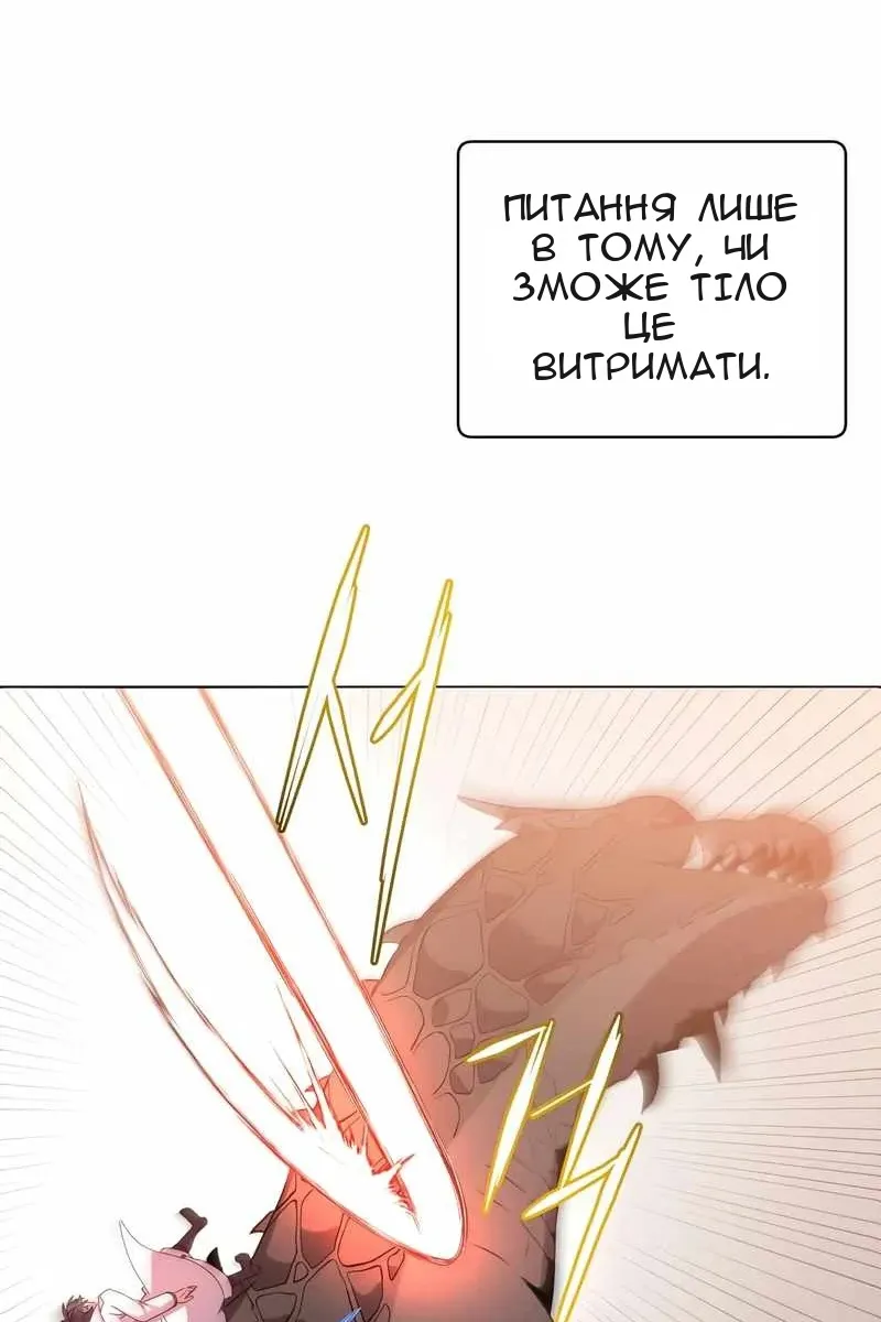 Сторінка 65