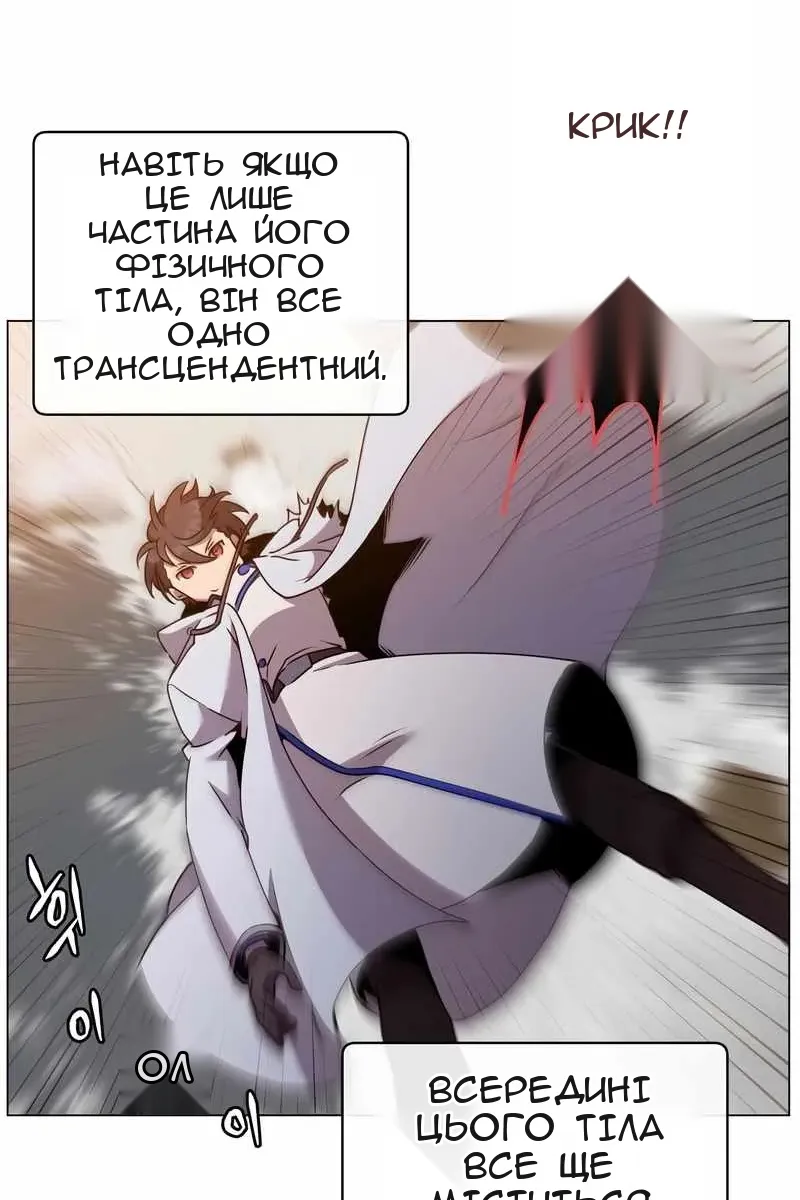 Сторінка 67