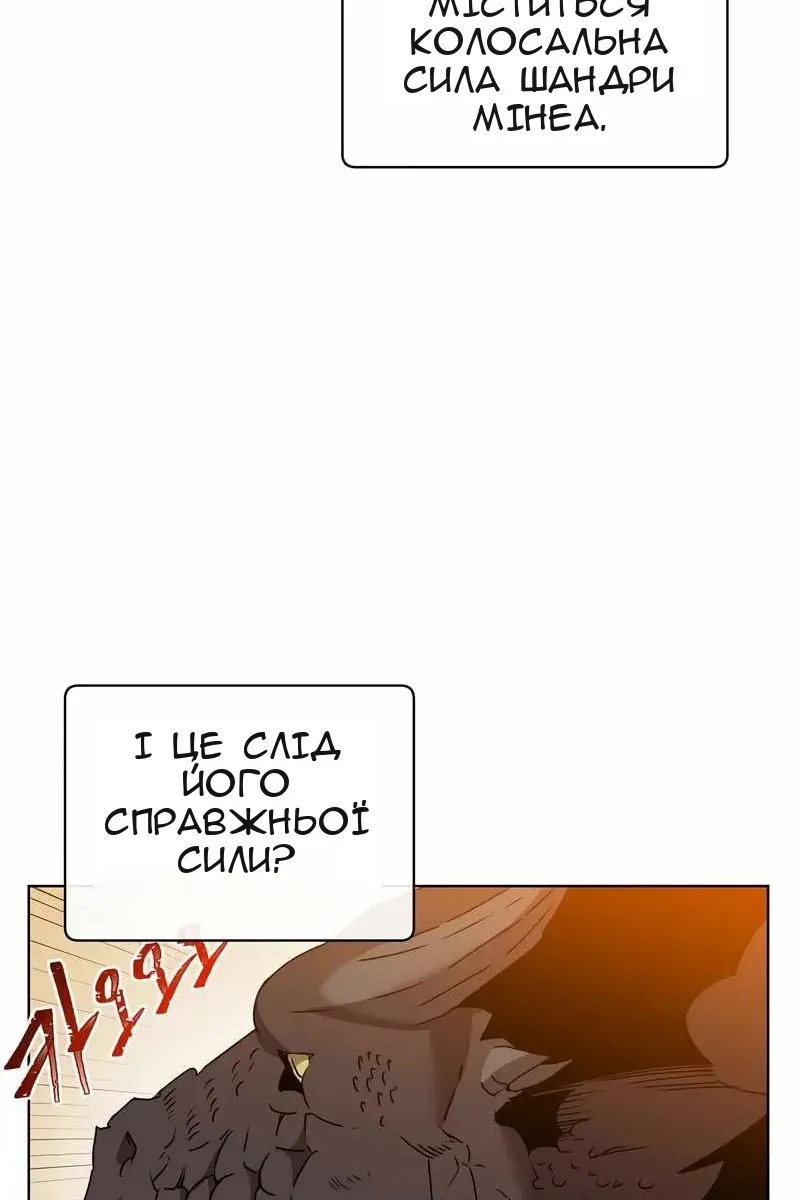 Сторінка 68