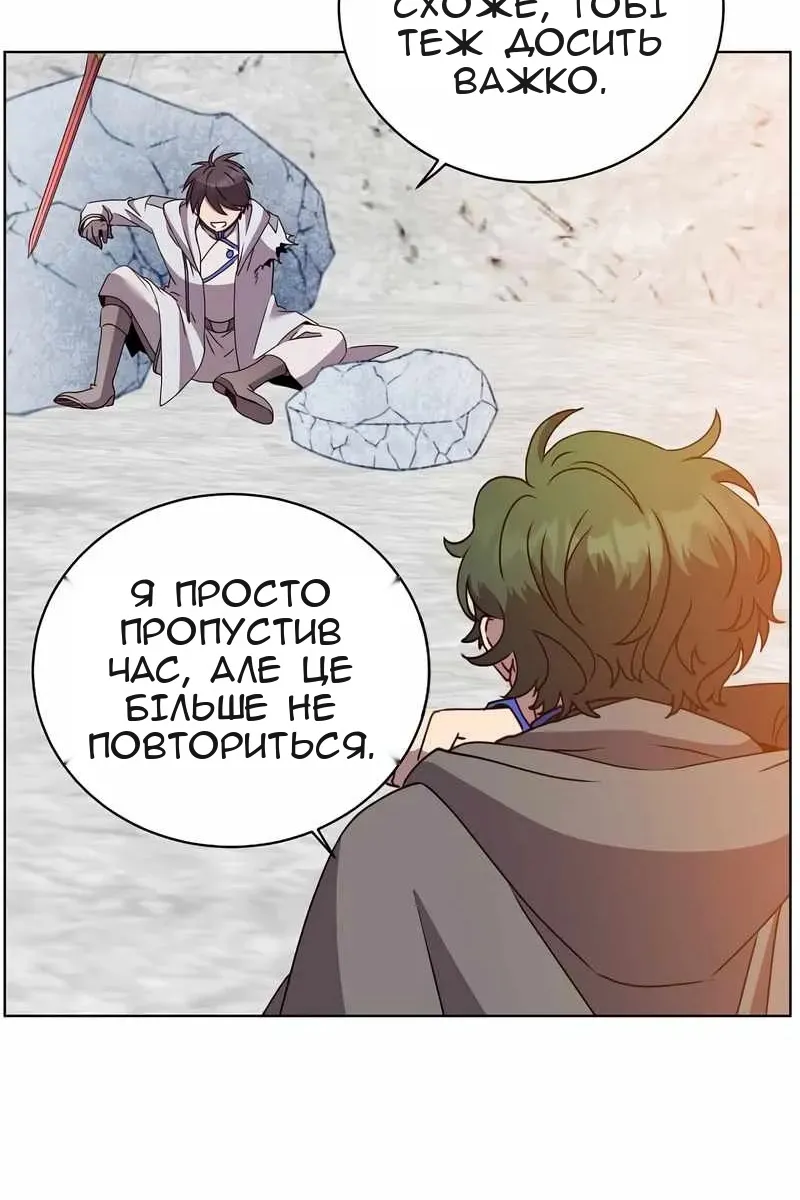 Сторінка 77