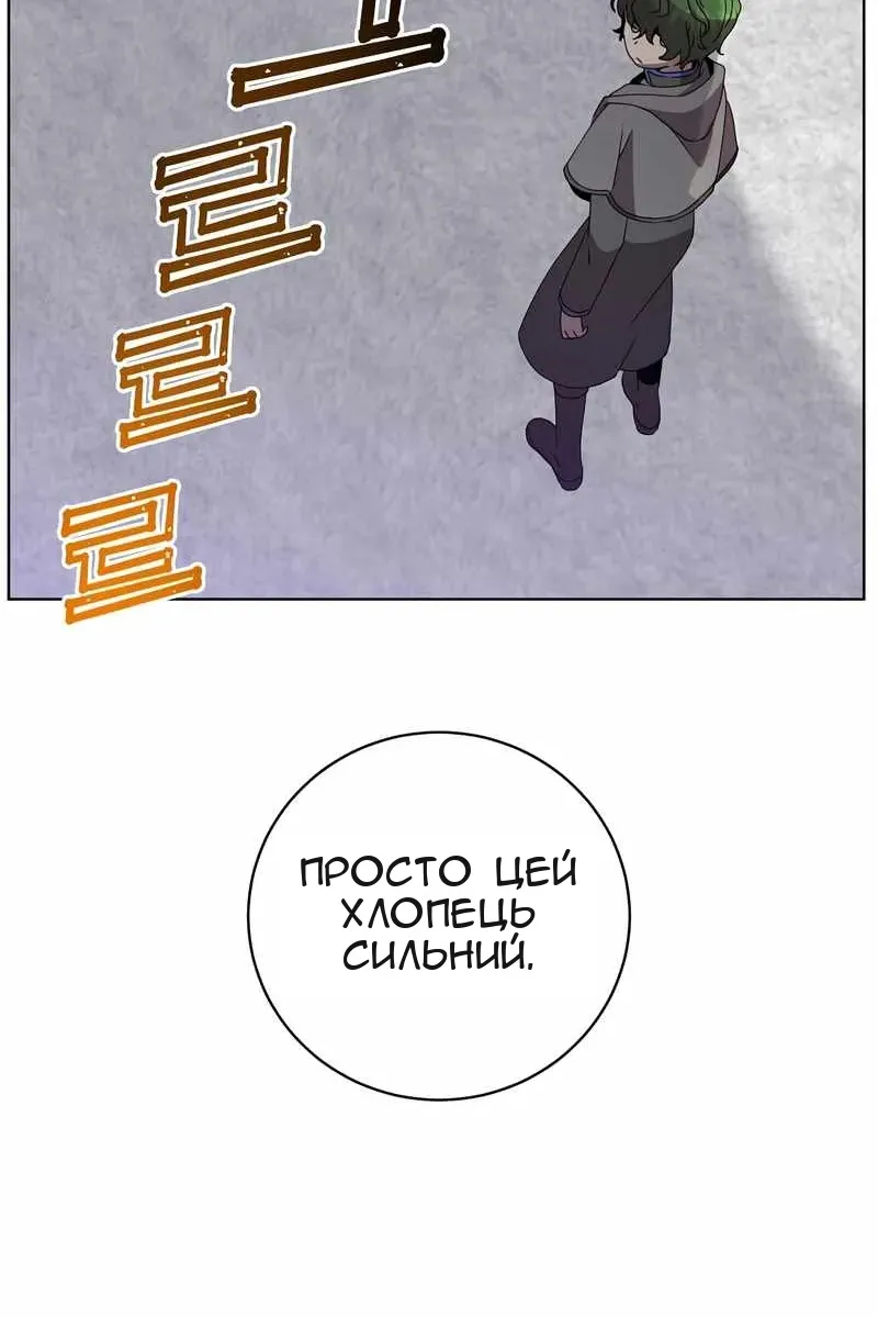 Сторінка 81