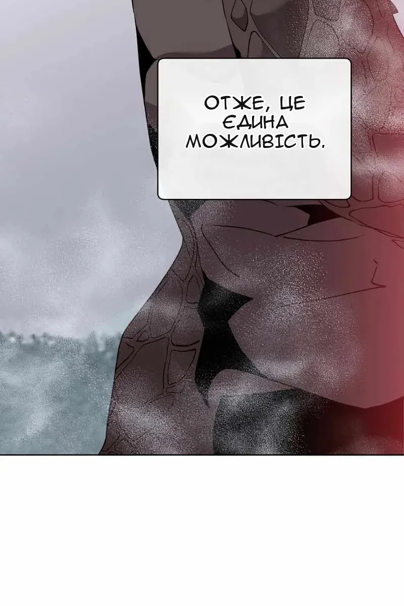 Сторінка 83