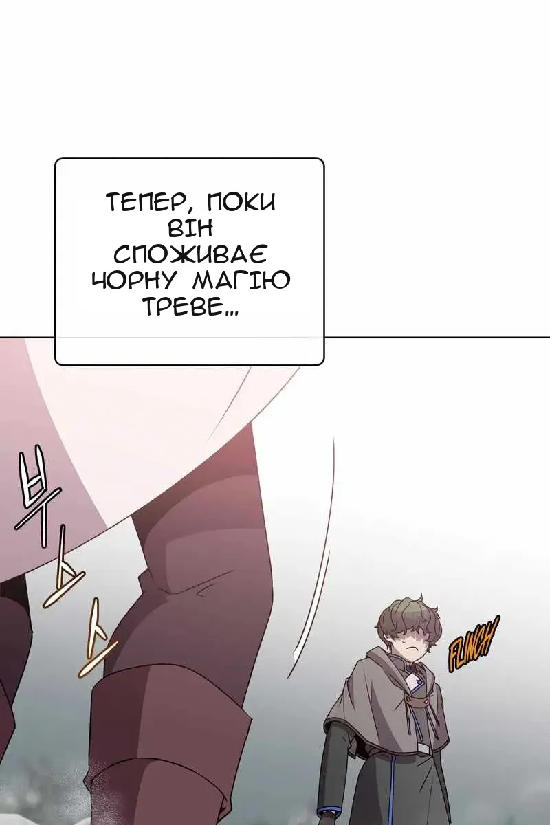 Сторінка 84
