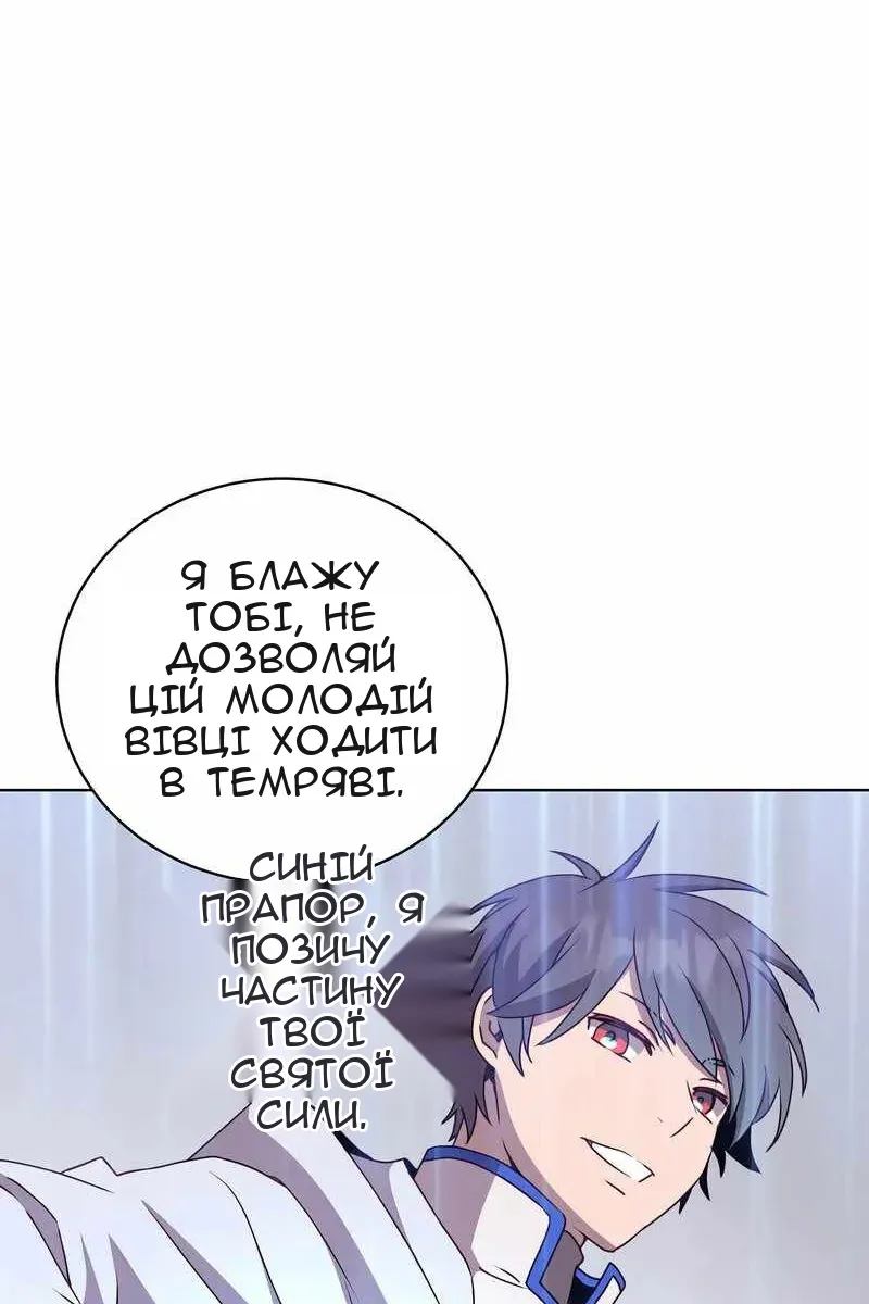 Сторінка 88