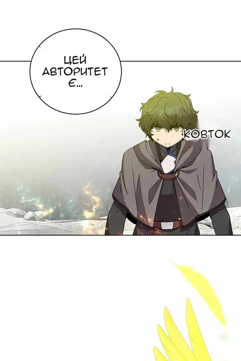 Сторінка 90