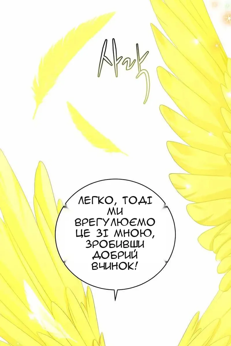 Сторінка 91