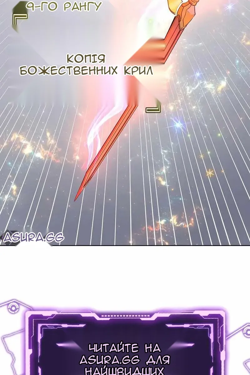 Сторінка 93