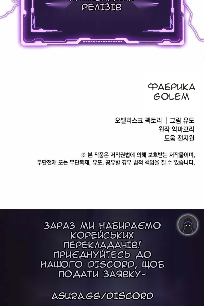 Сторінка 94