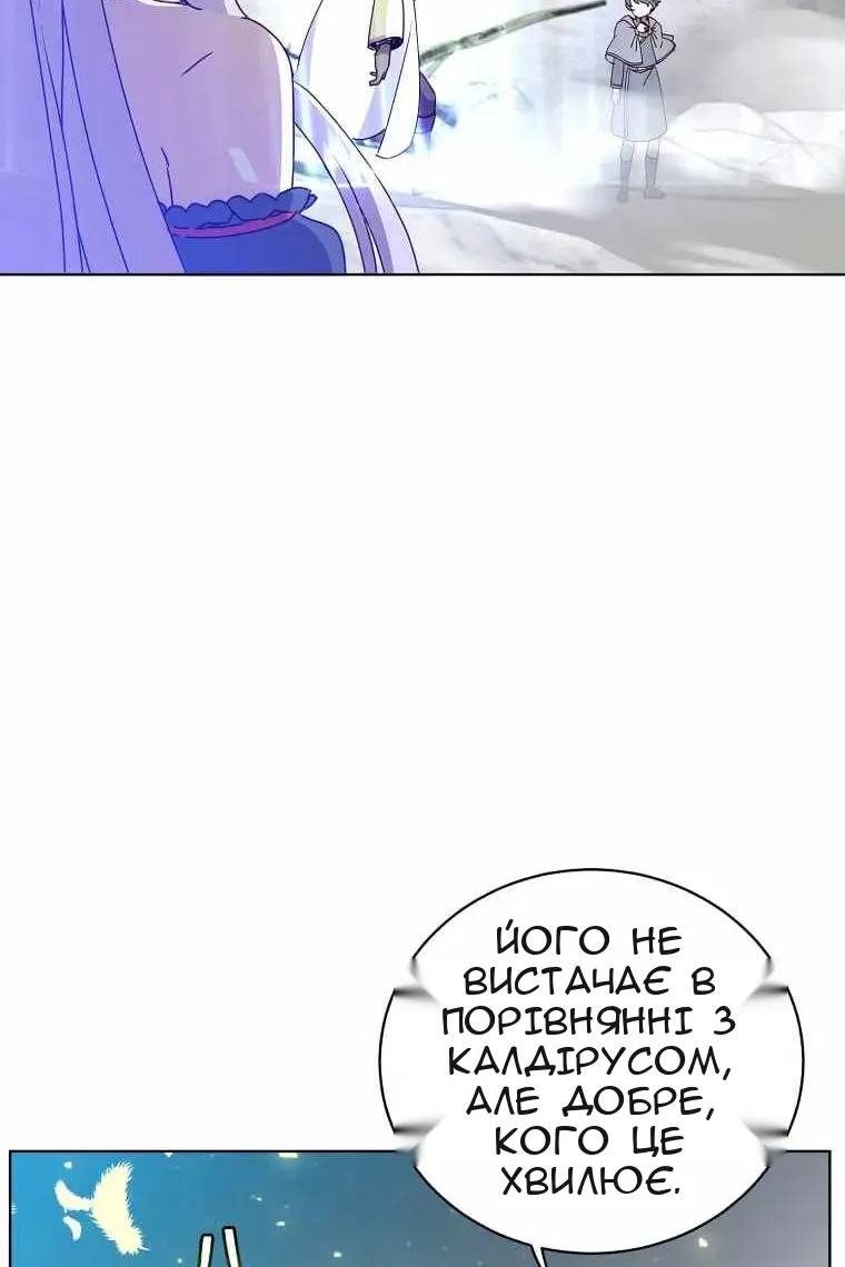 Сторінка 3