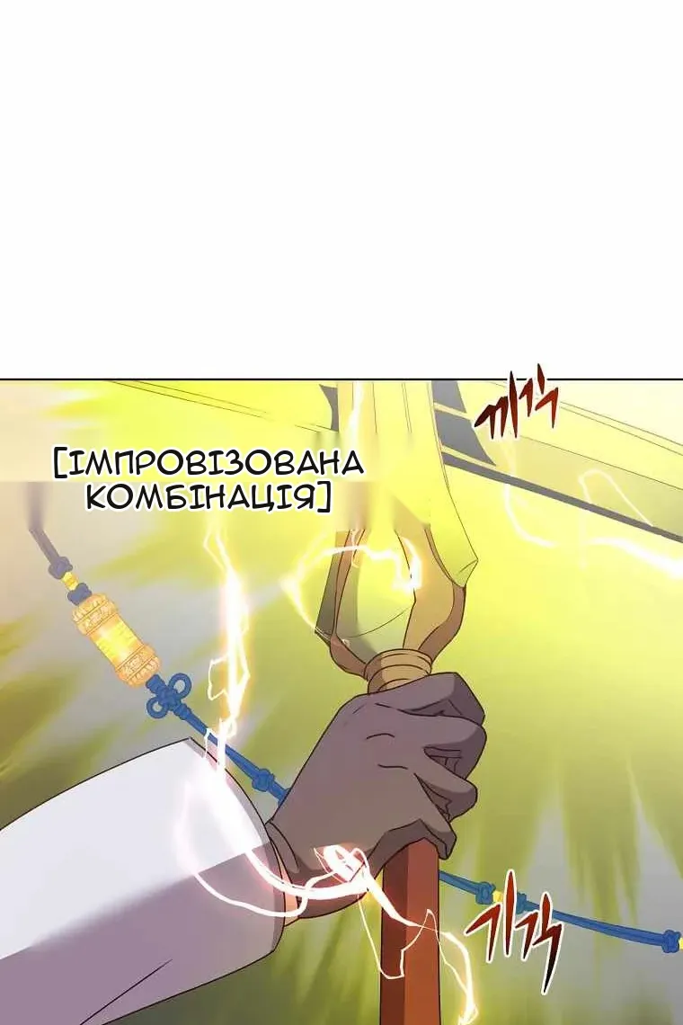 Сторінка 9