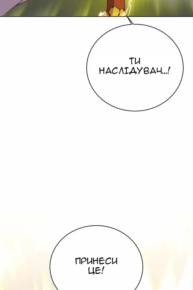 Сторінка 10