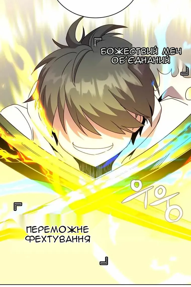 Сторінка 11
