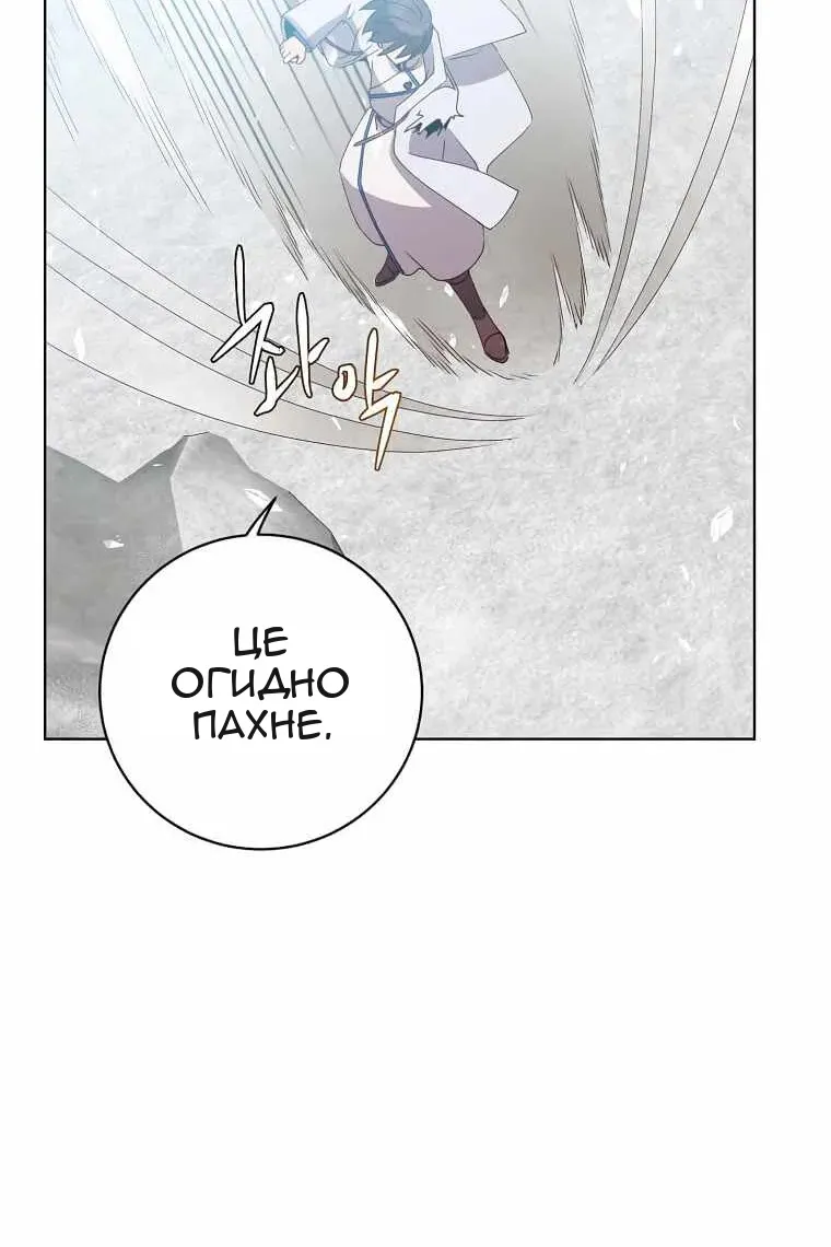 Сторінка 20
