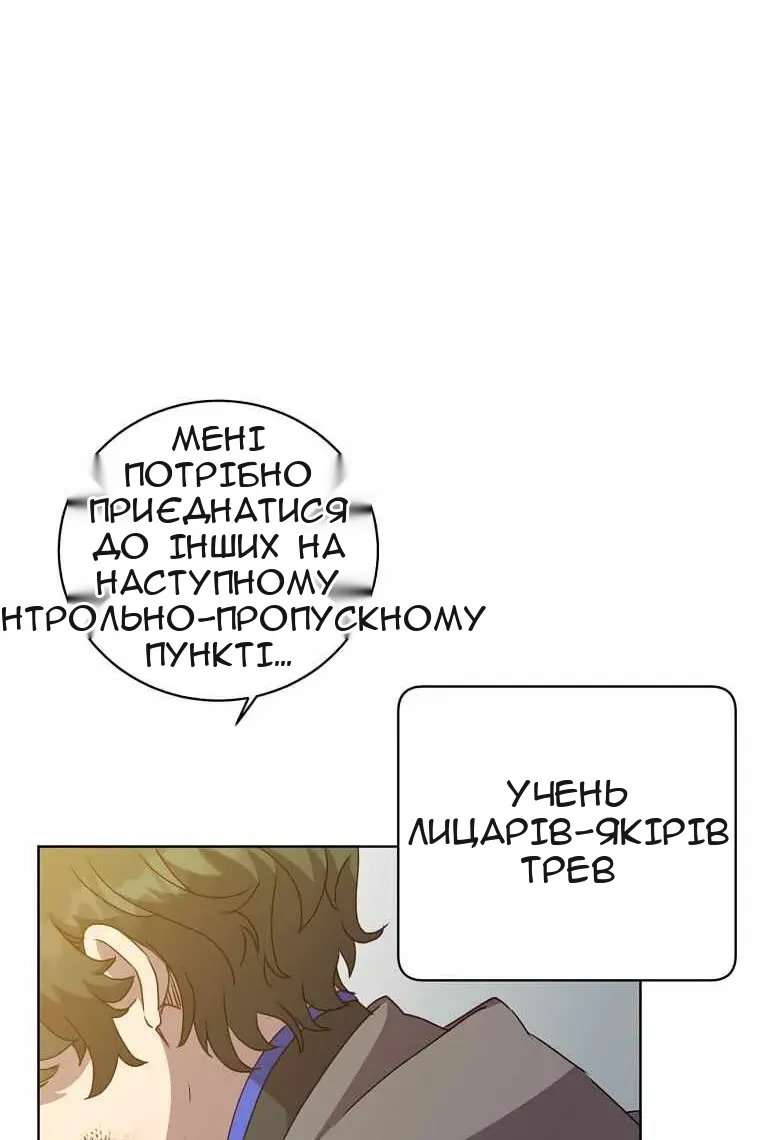 Сторінка 39