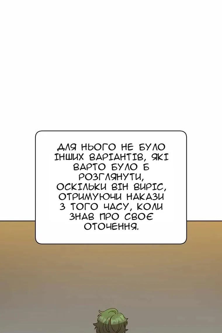 Сторінка 41