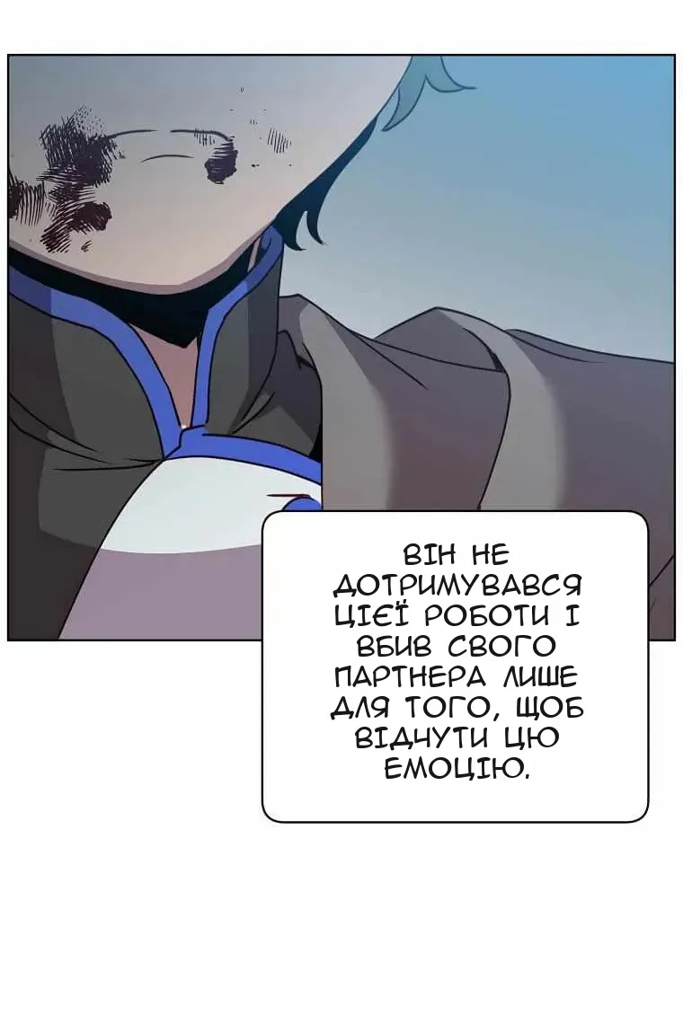 Сторінка 44