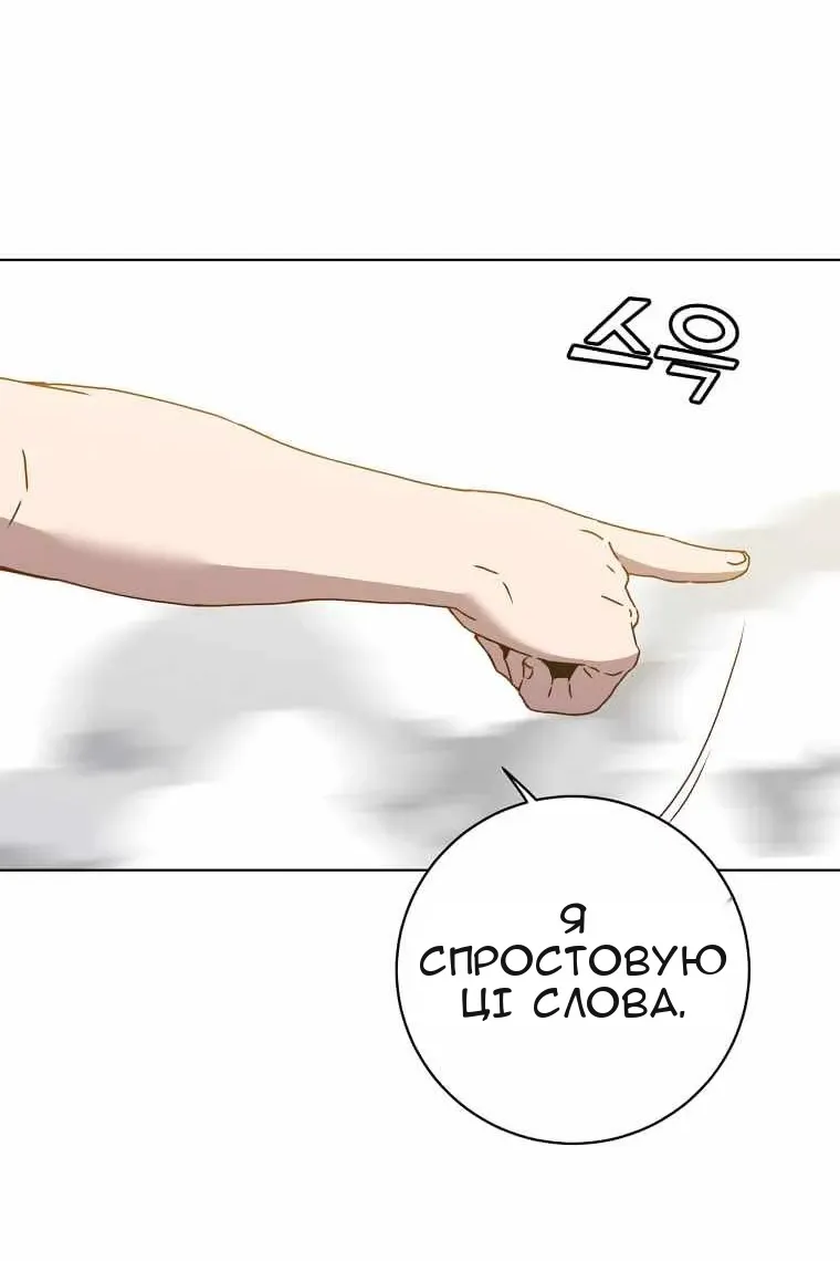 Сторінка 49