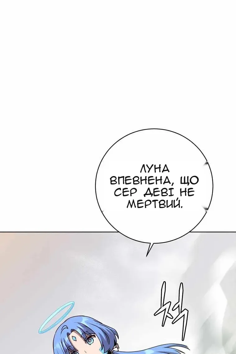 Сторінка 50