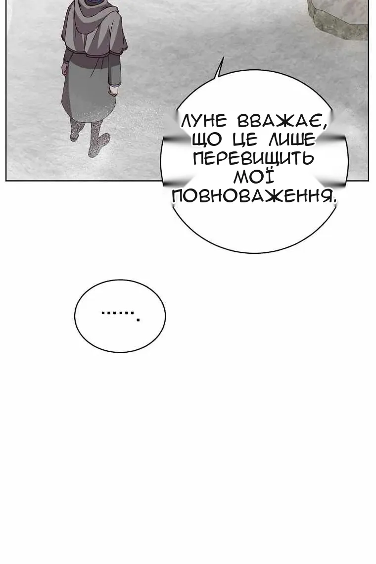 Сторінка 54