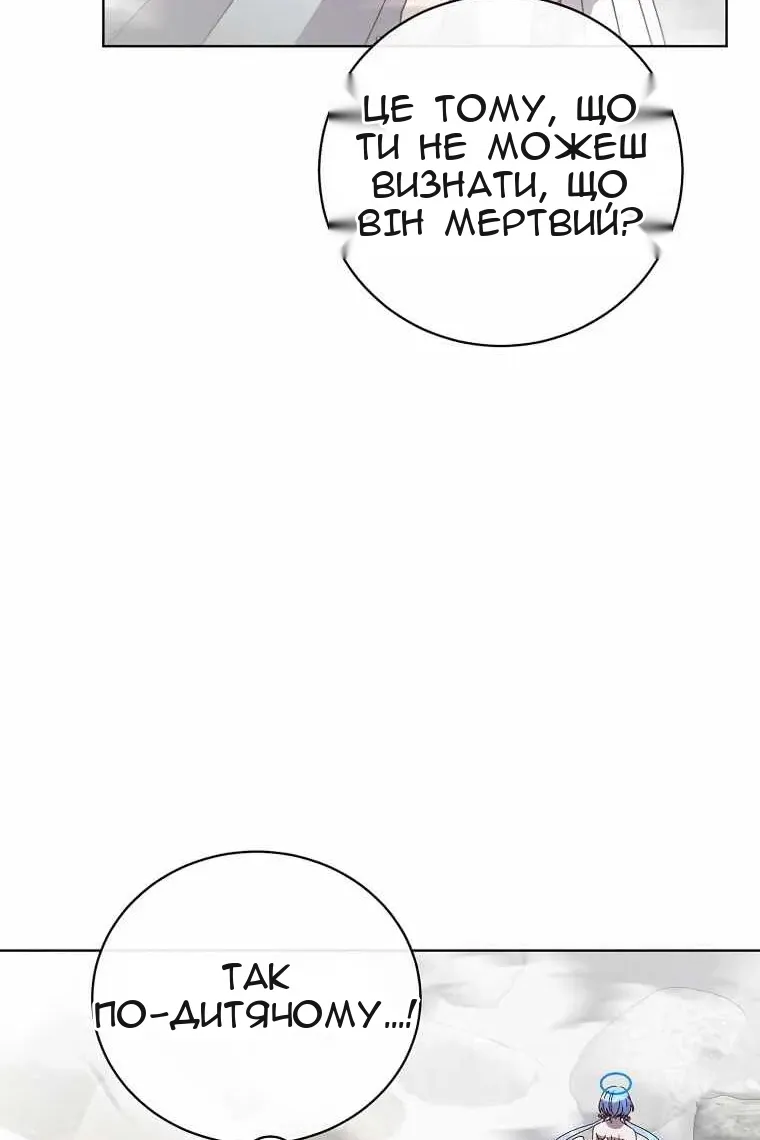 Сторінка 56