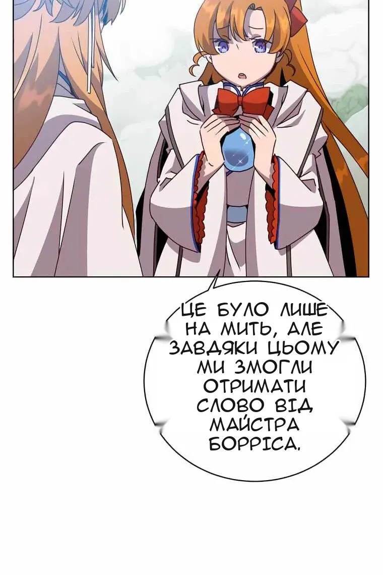Сторінка 69