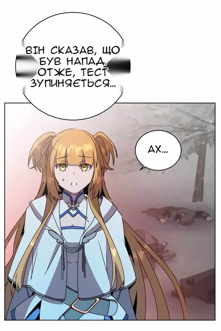 Сторінка 70