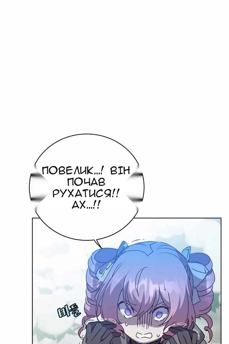 Сторінка 71
