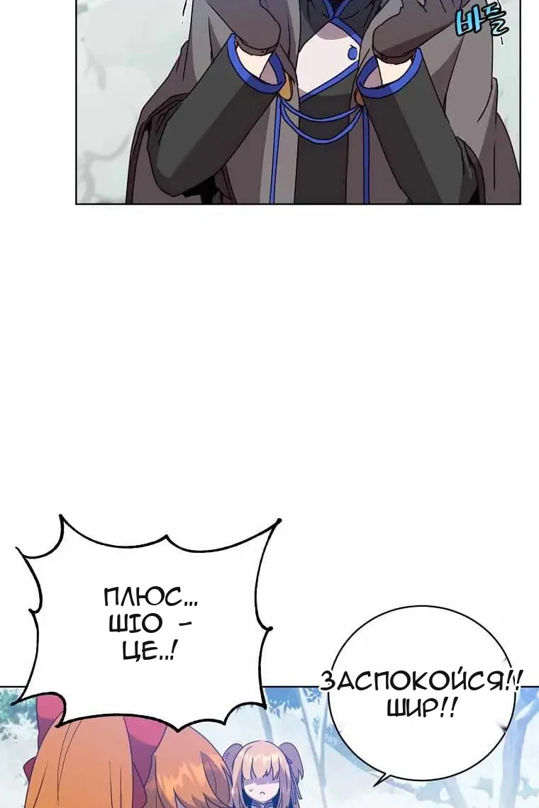 Сторінка 72