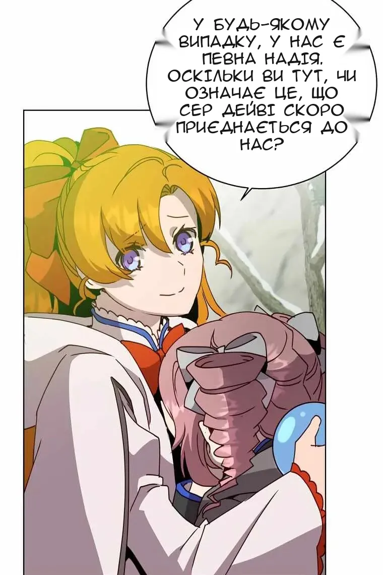 Сторінка 74
