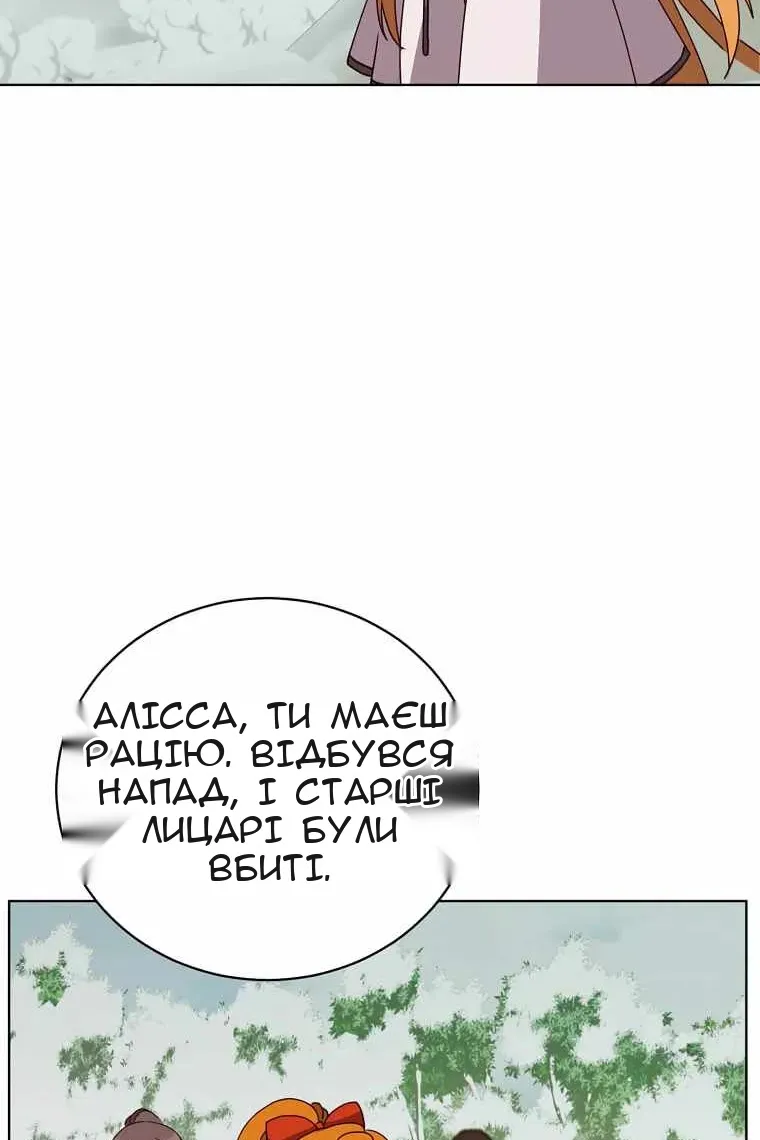 Сторінка 76