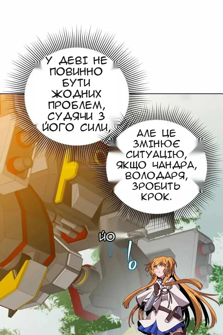 Сторінка 78