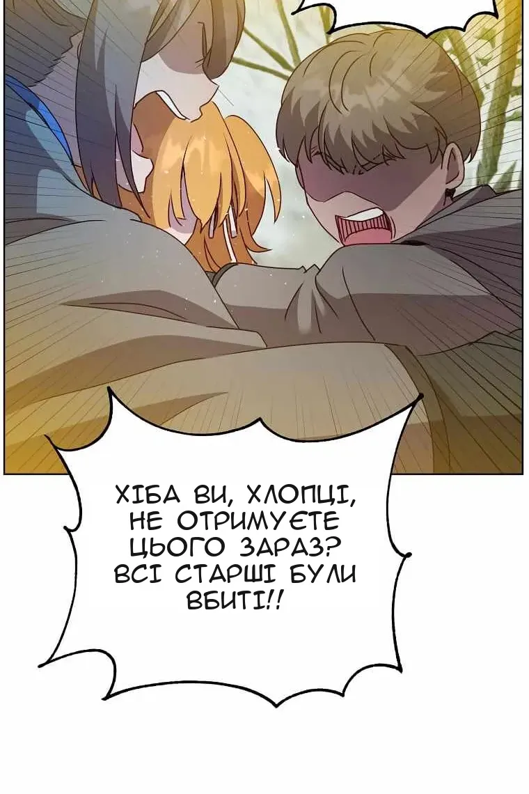 Сторінка 83