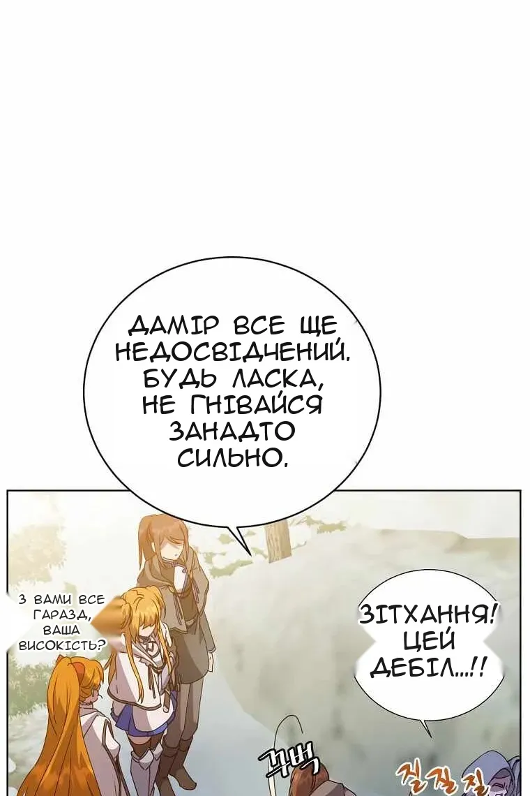 Сторінка 89