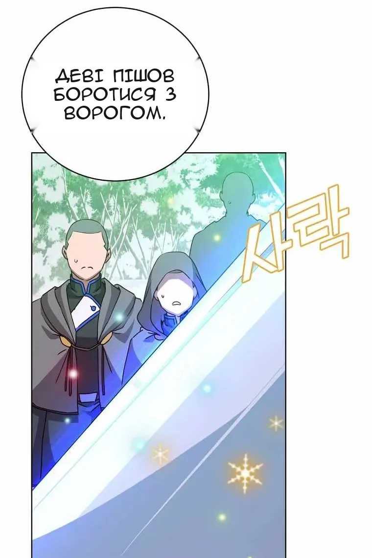 Сторінка 93